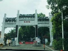 -东湖落雁景区
