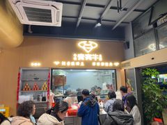 -贵宾牛·潮汕牛肉火锅(珠池总店)