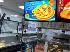 -达美乐比萨(石景山万达店)
