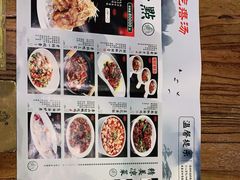 -悠味天老妈疙瘩汤(万达店)
