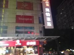 -南宁时代电影大世界(CGS激光中国巨幕)