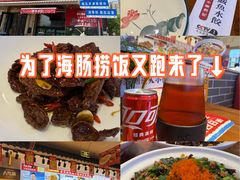 -渔家风味·鲅鱼水饺·央视展播·海鲜天津菜(开发区店)