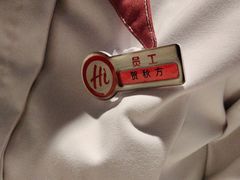 -海底捞火锅(万达广场店)