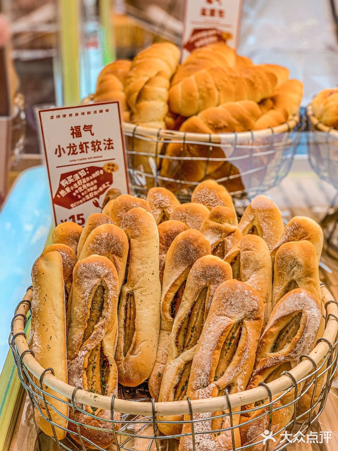 排队也要买的福气鲜活面包🍞