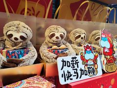 -广州保利时光里(建设大马路店)