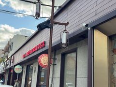 -福来齐·鲁菜海鲜·渔家菜(朝阳街分店)