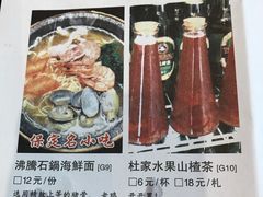 菜单-杜家小馆(裕华路店)