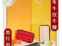 -星巴克臻选(深圳罗湖万象城店)