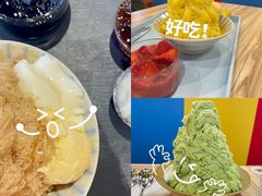 -Ice Monster冰馆·CNN评选全球十大甜品(国贸商城店)