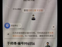 -老三烧烤(二环西路店)