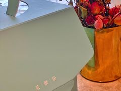 -théATRE 茶聚场(王府中環店)