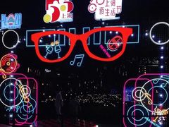 -证大大拇指广场(芳甸路店)