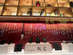 -江南小菜(东辰御龙湾店)