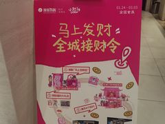 -杭州西湖银泰百货