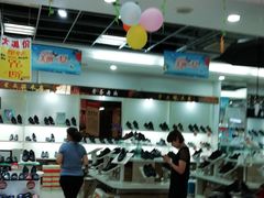 -云柏鞋业(十里堡店)