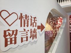 -爱情邮局