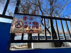 -青城公园