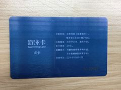 -同济大学四平路校区游泳馆