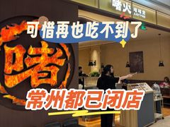 -江南环球港
