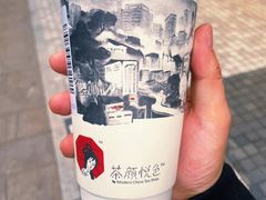 -茶颜悦色(重庆英利大融城LG层店)