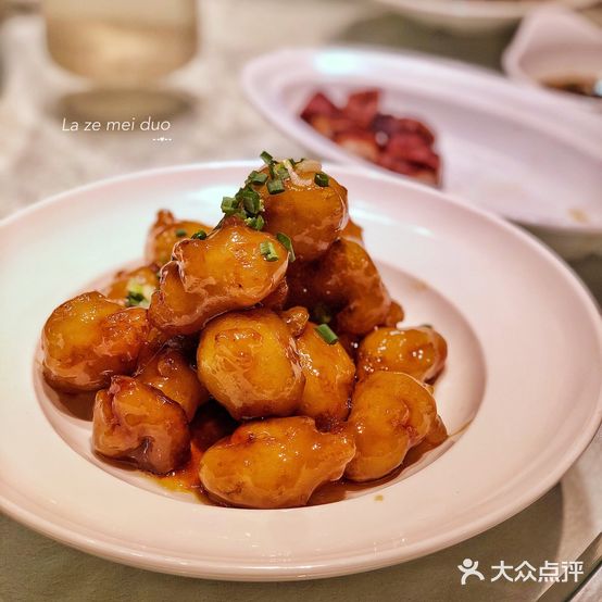 半亩江南