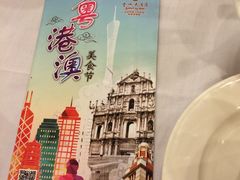 -金城大酒店-中餐厅(汾江中路店)