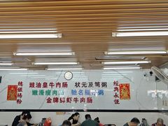 -穗银肠粉店(东川路店)