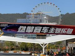 -千岛湖燃擎卡丁车赛车主题乐园(秀湖路店)