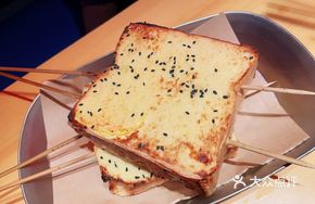 Coconut Toast