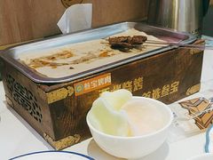 -叁宝烤肉• 西安烧烤(太乙路店)