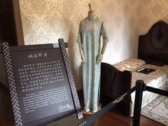-静园(和平区)