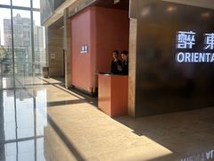 -醉东Oriental House(静安嘉里中心店)