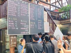 -東茅街茶馆