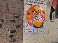 -有局·成都市井烧烤·精酿啤酒(双楠店)
