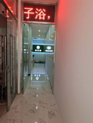 点击看大图 -童安康健康管理中心·小儿推拿