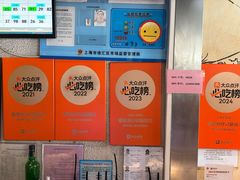 -香港池仔记肠粉王(博多新记襄阳南路店)
