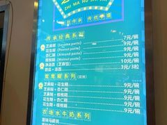 -芝麻糊世家(西华店)