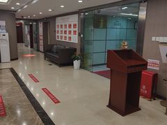 -爱康国宾体检中心(五角场万达广场分院)