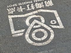 -东北民俗村.东北菜.大包间(翻身店)