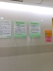 -天津市儿童医院(北辰龙岩院区)