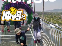 -云幽谷旅游区
