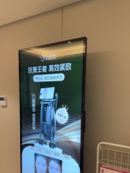 -北京漾格医疗美容医院