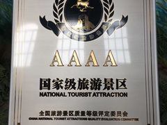 -君乐宝优致牧场