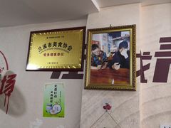 -荣荣面馆(丹溪大道店)