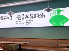 -老乡鸡(肥东彩虹新城店)