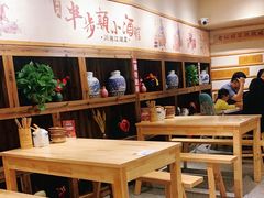 -思博半步颠小酒馆(梦时代店)