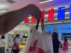 -红星前进面包牛奶公司(君太店)