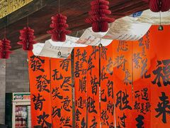 -西安饭庄·非遗陕菜(钟楼店)