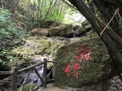 -大雁山风景区