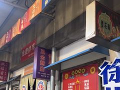 -大佬陈羊肉串(永安街店)